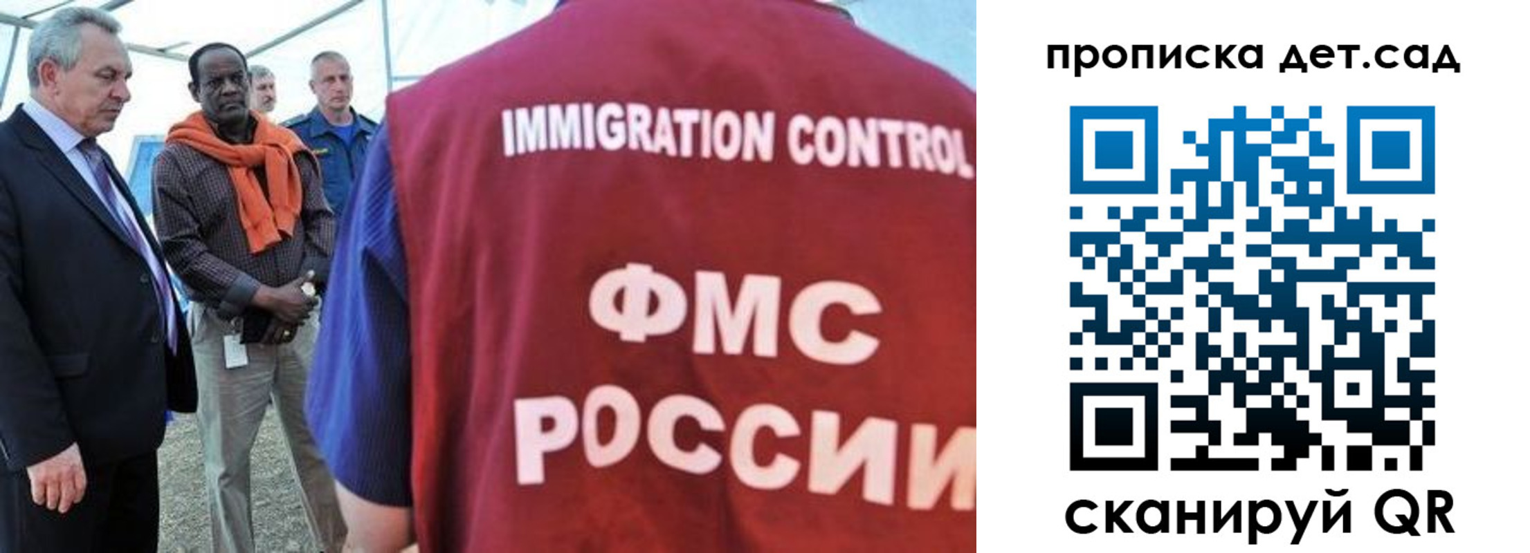где прописаться в Оленегорске