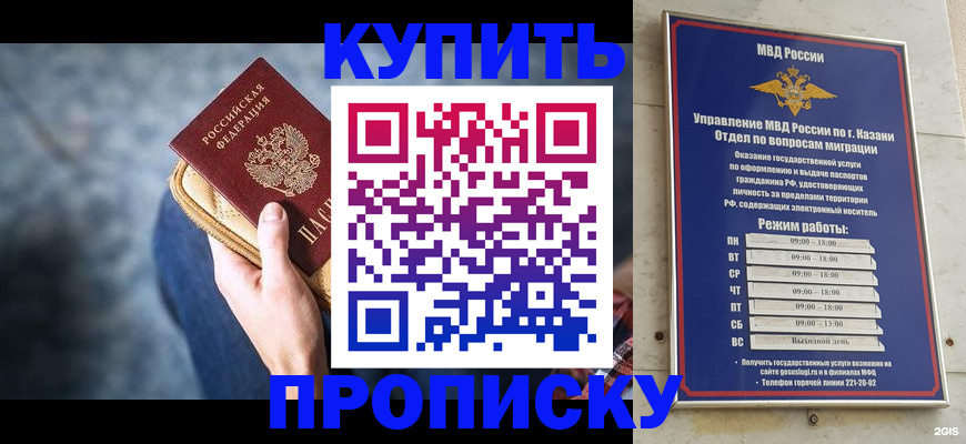 временная регистрация поиск в Оленегорске